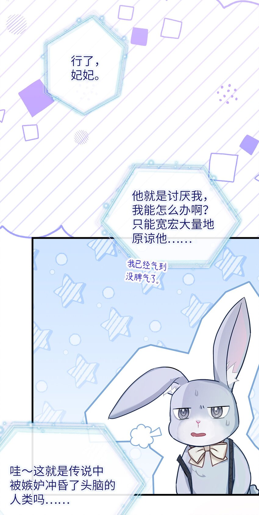 74 魔镜的皮肤秀71