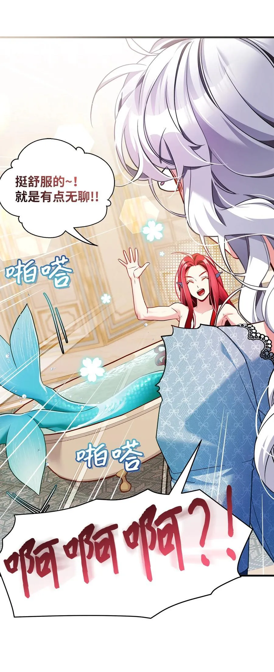 110 真相大白！？31