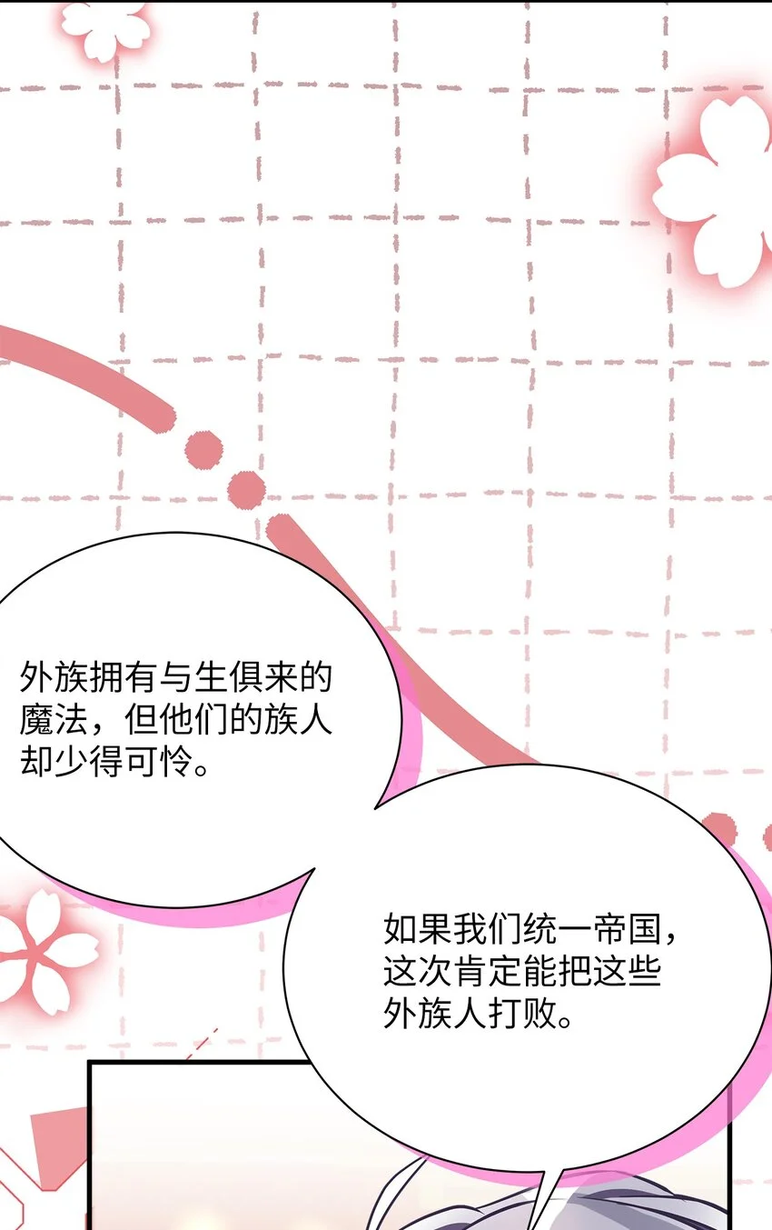 94 理智的国王23