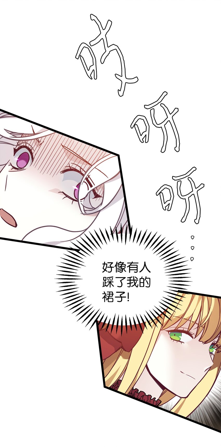 40 魔镜都看在眼里7
