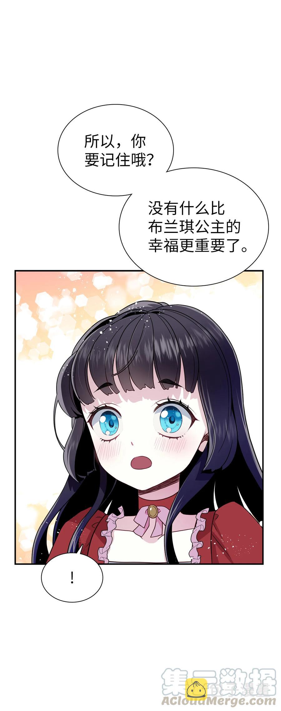 15 体重管理33