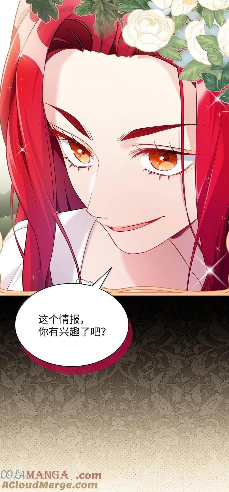 113 诱人的条件78