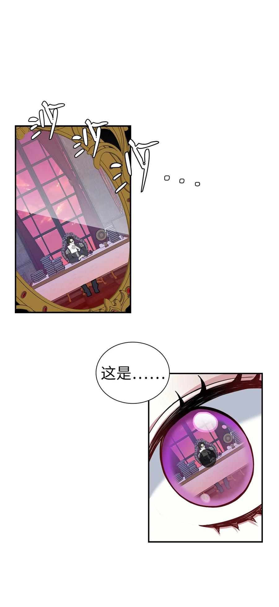 20 多功能魔镜35