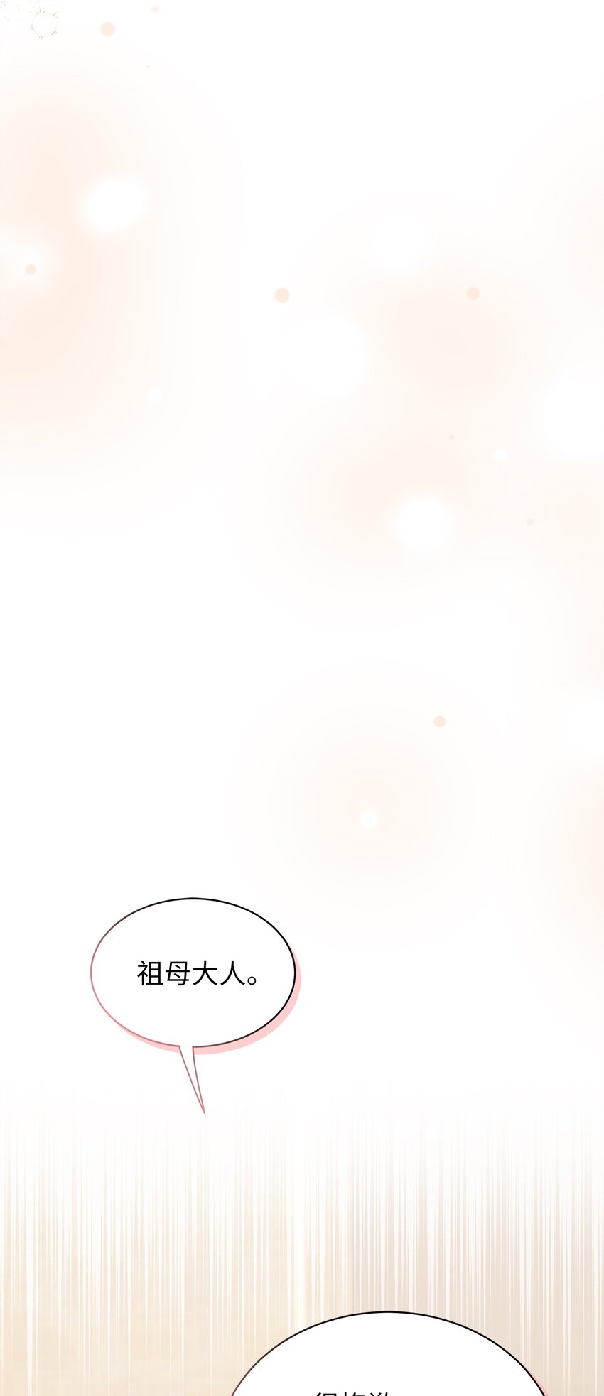 67 送客8