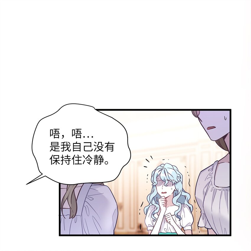 45 沙子想同房46