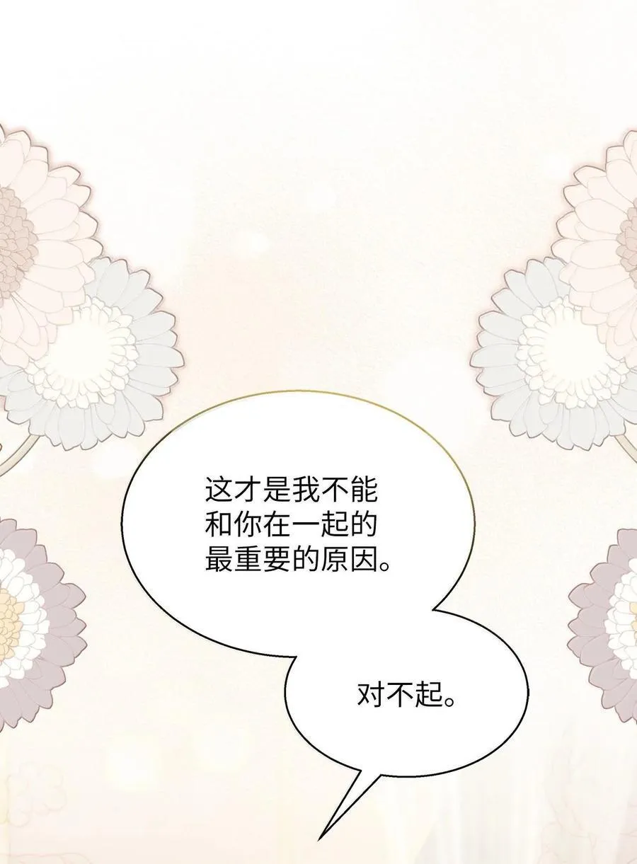 113 诱人的条件2