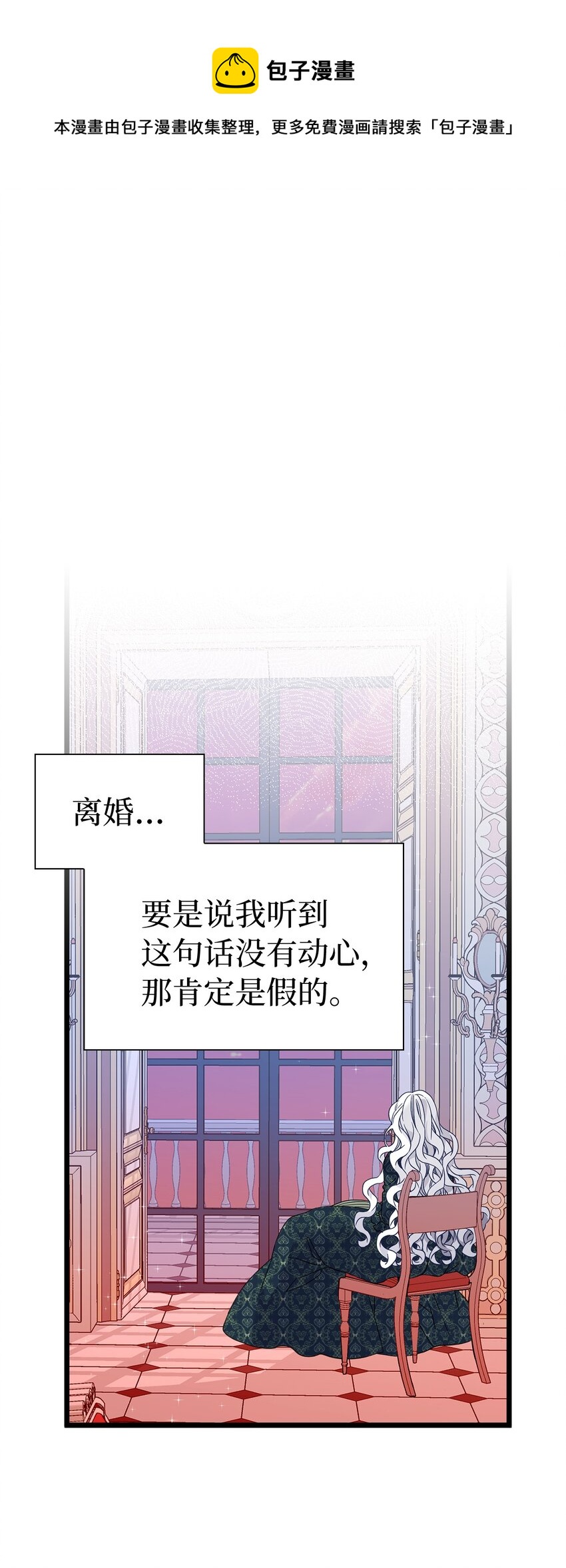 33 国王夜访0
