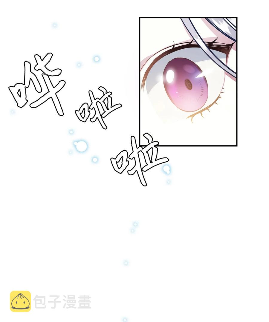 11 魔法的礼服62