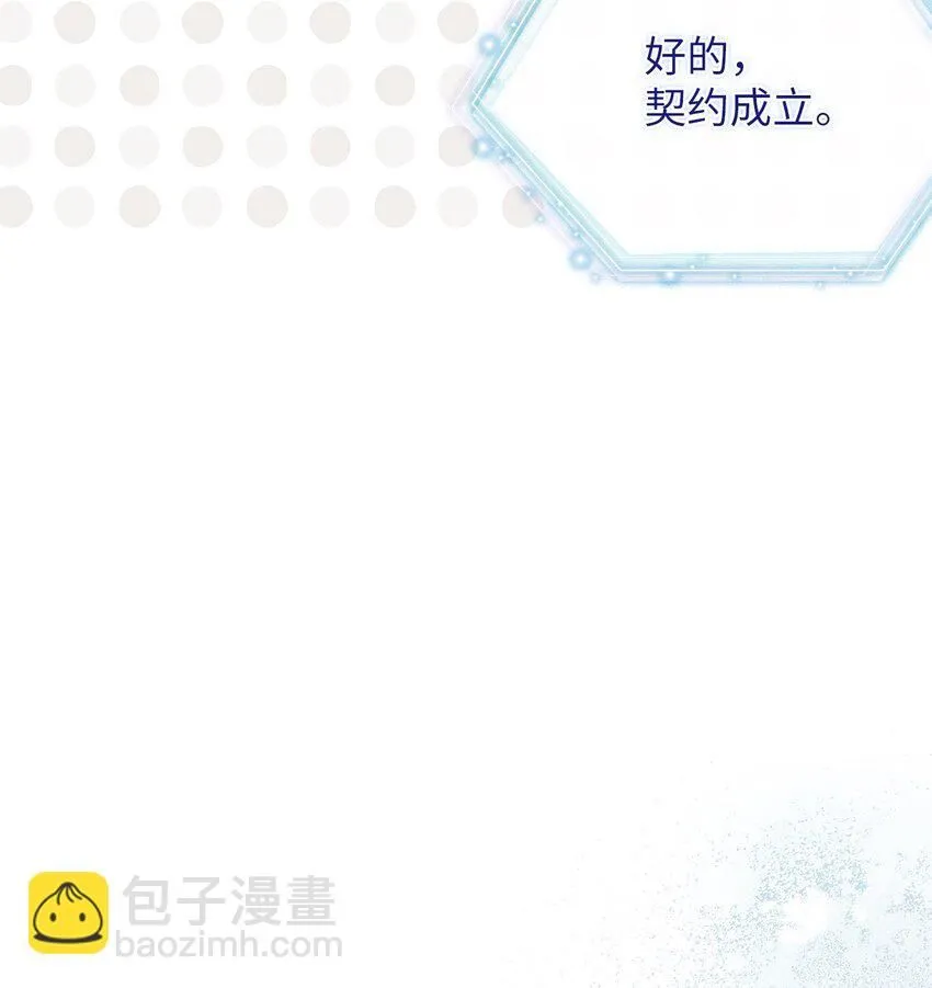 82 人情最是难还30