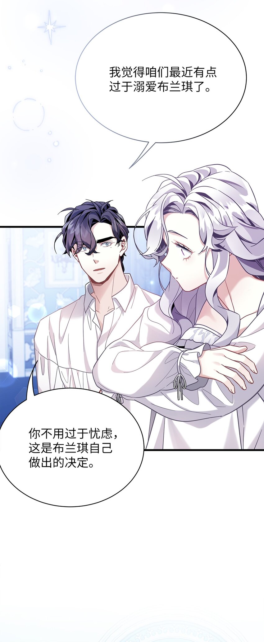 65 被迫成长75
