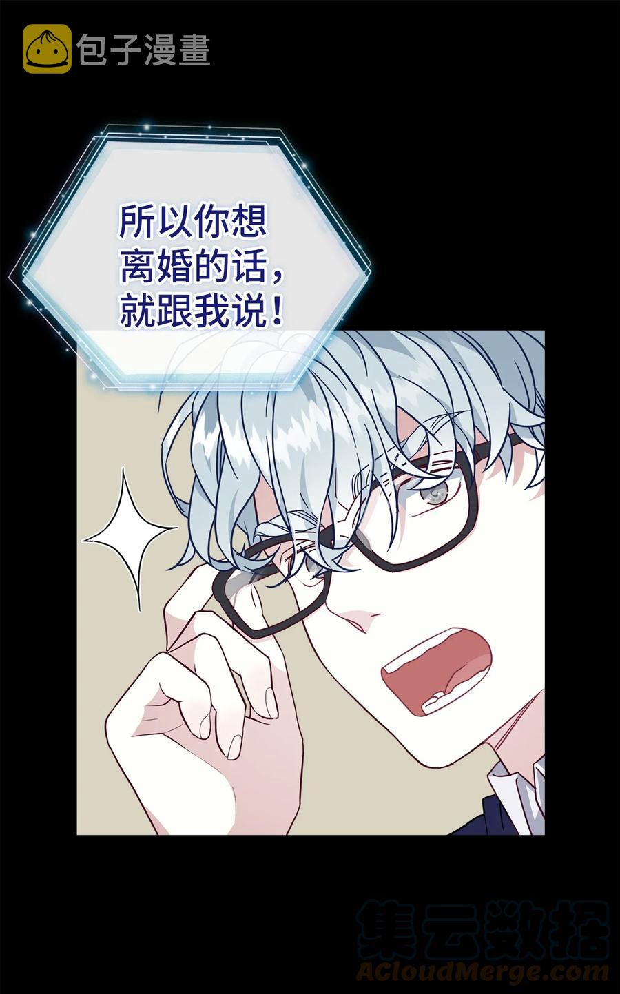32 为妈妈鼓起勇气57