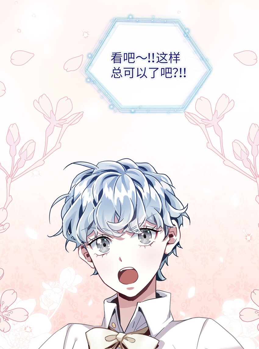 74 魔镜的皮肤秀56