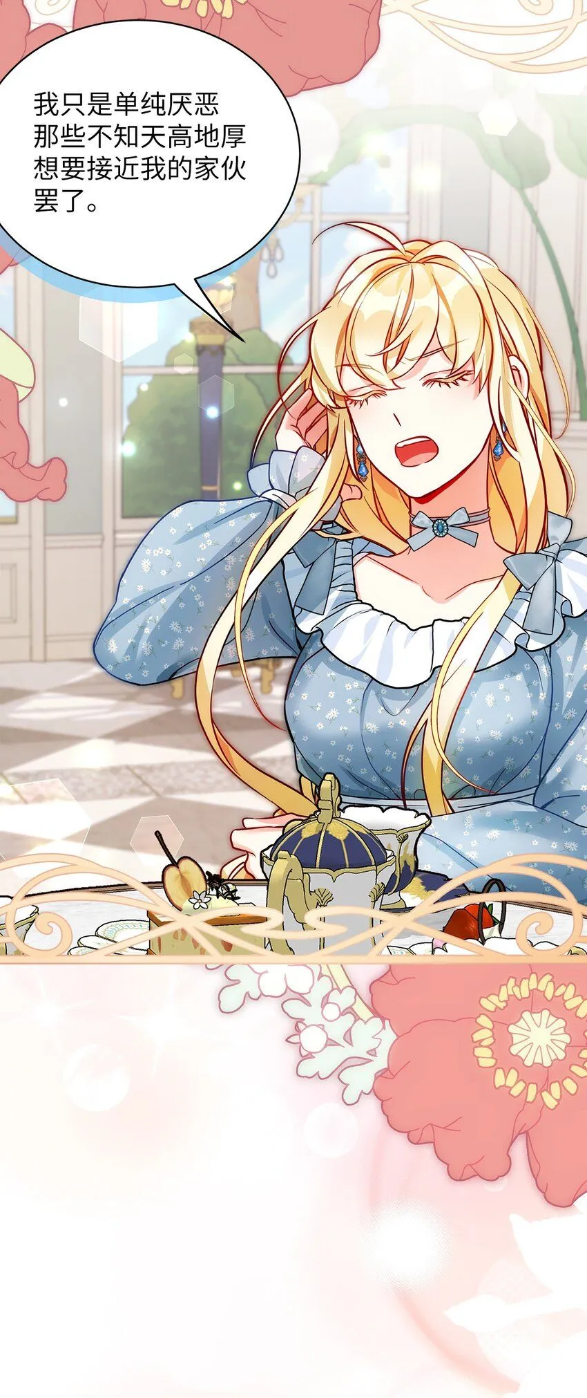 88 百合的花期22