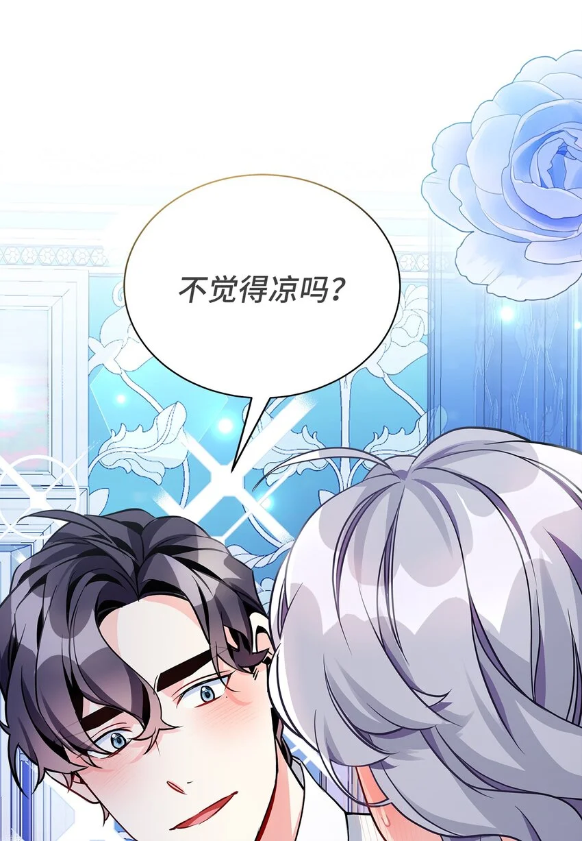94 理智的国王41