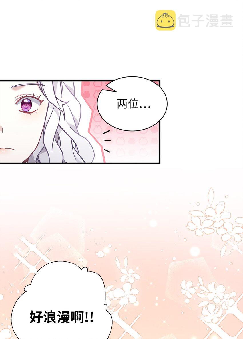 47 给魔镜的礼物39