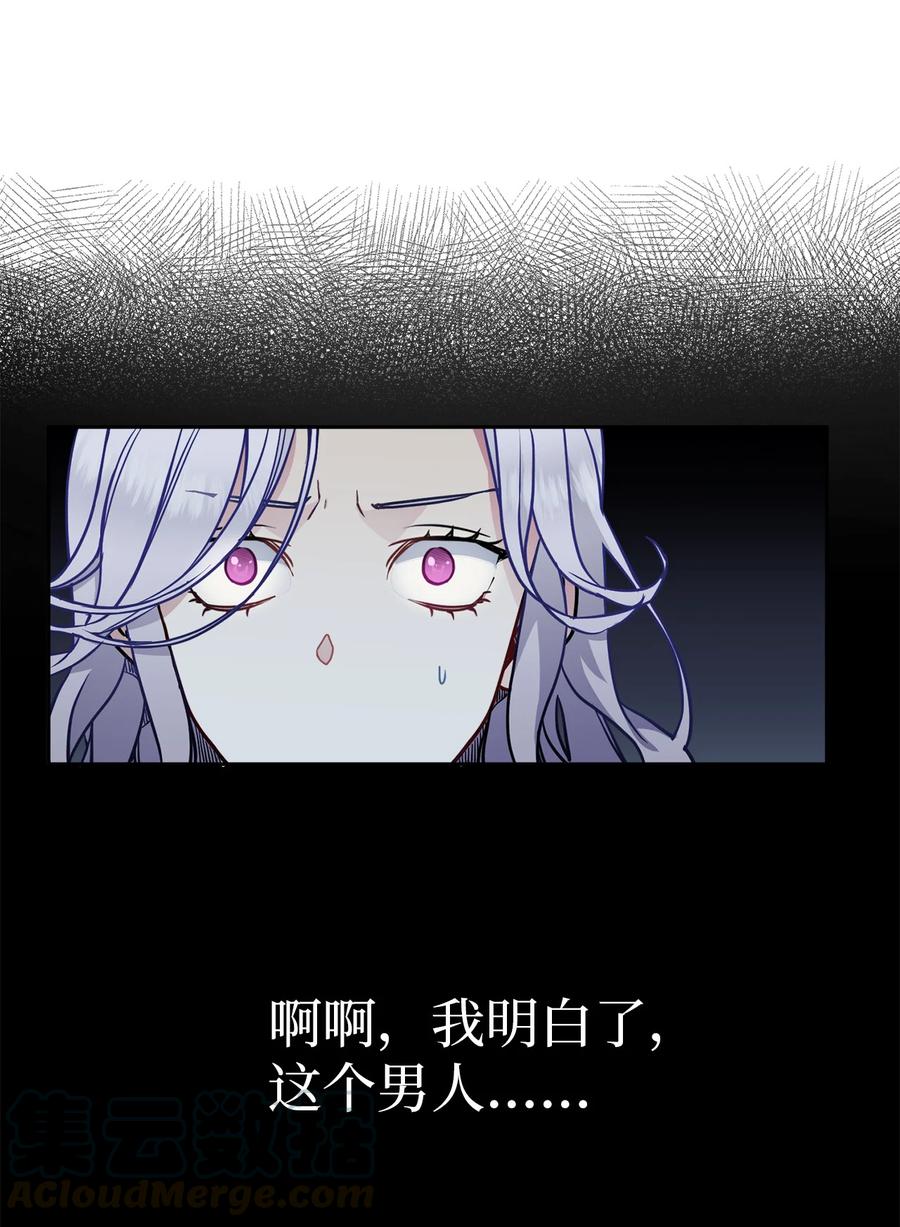07 天使布兰琪9