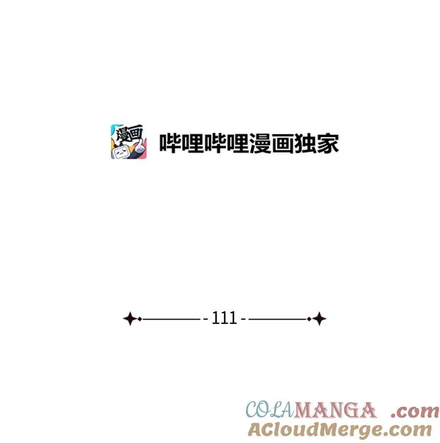 111 愿为你流泪15