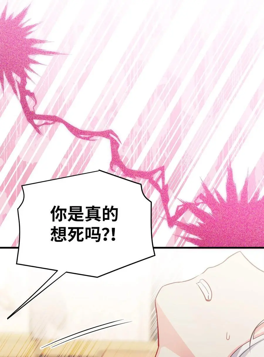 99 认清我爱你20