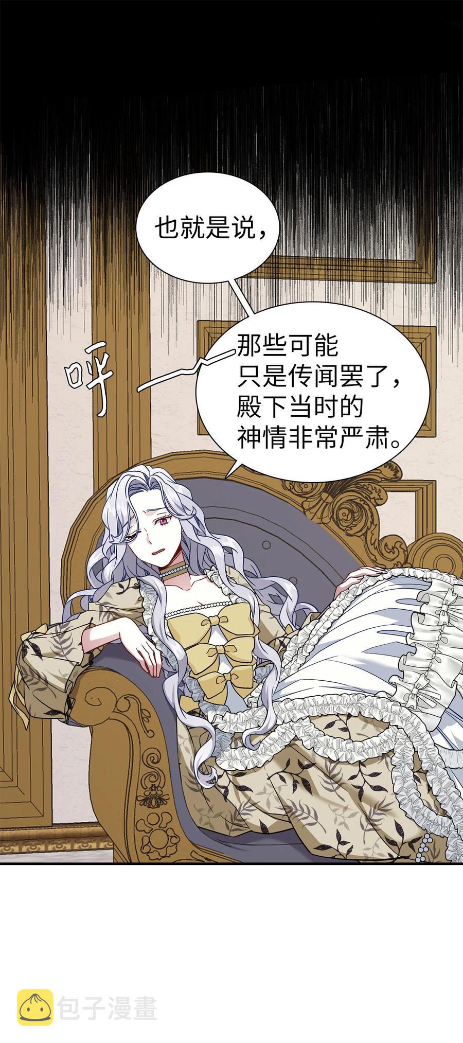 19 道歉总是很快52