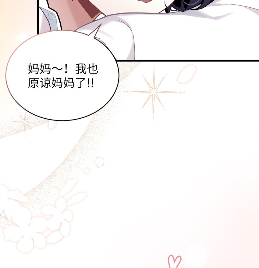 66 作为女儿的幸福88