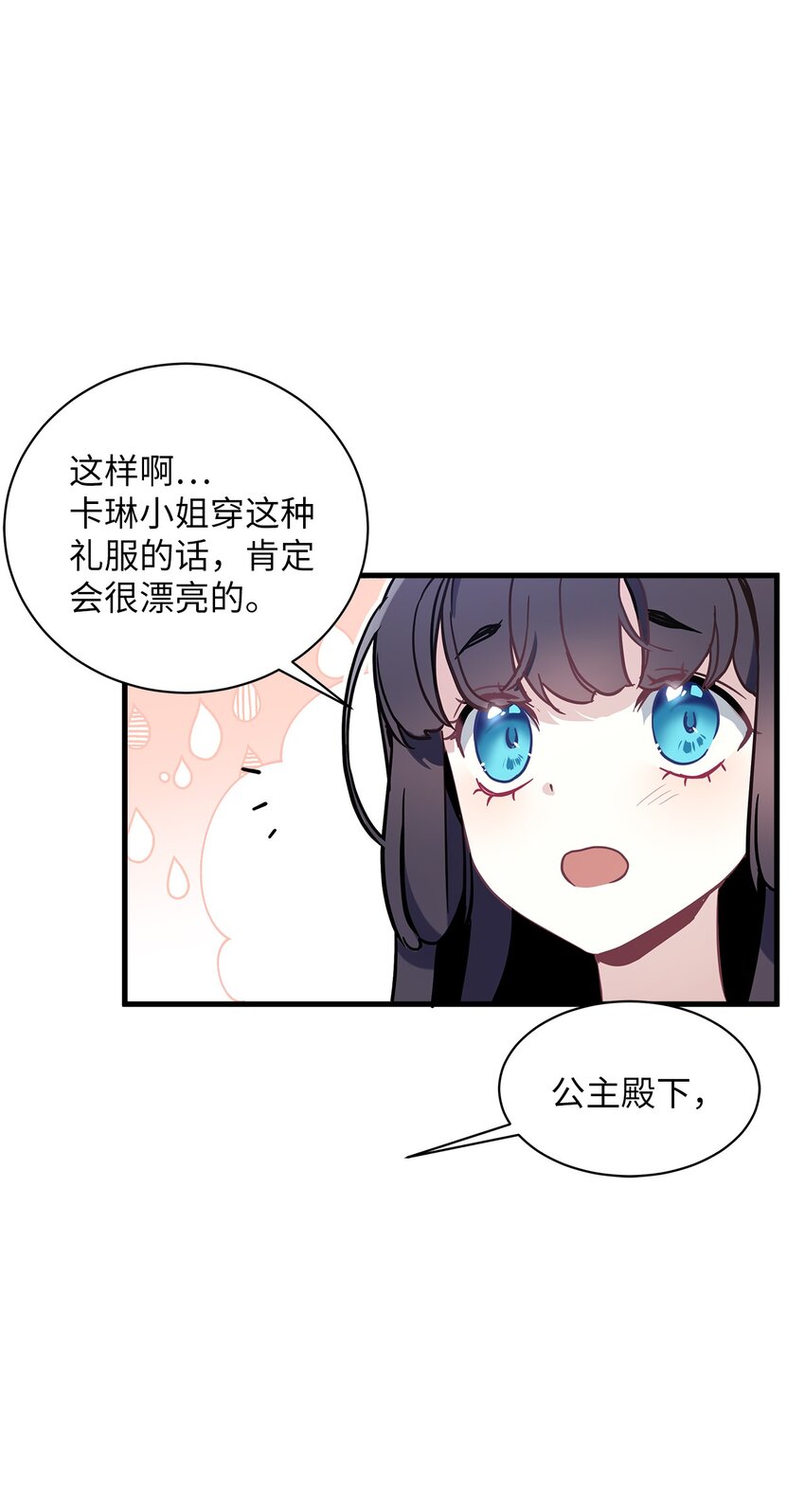 42 身材危机74