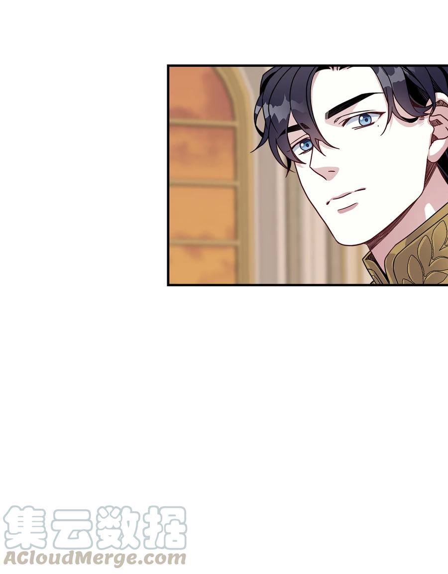 16 无谓的猜疑51