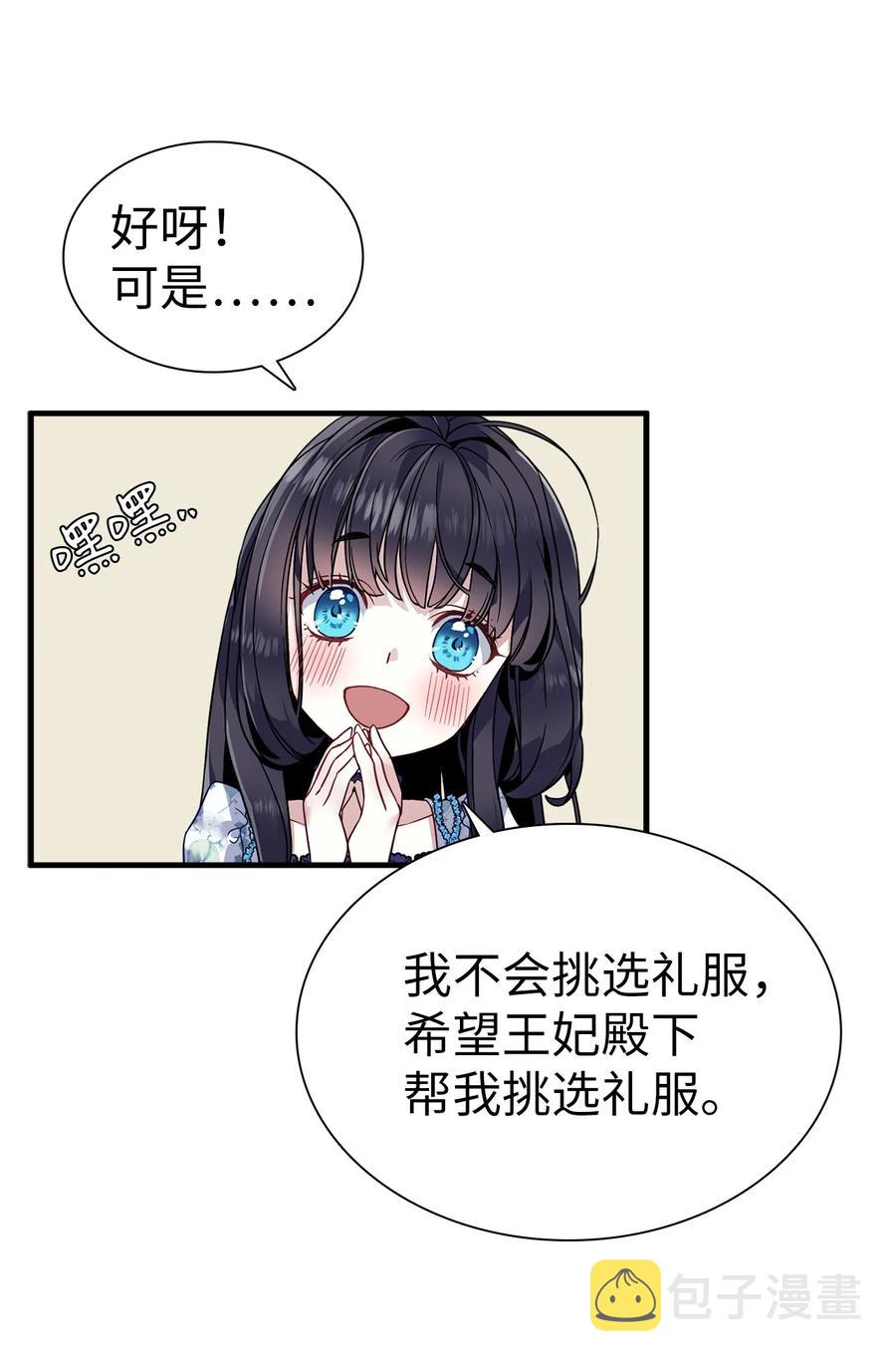 28 来穿母女套装吧！47