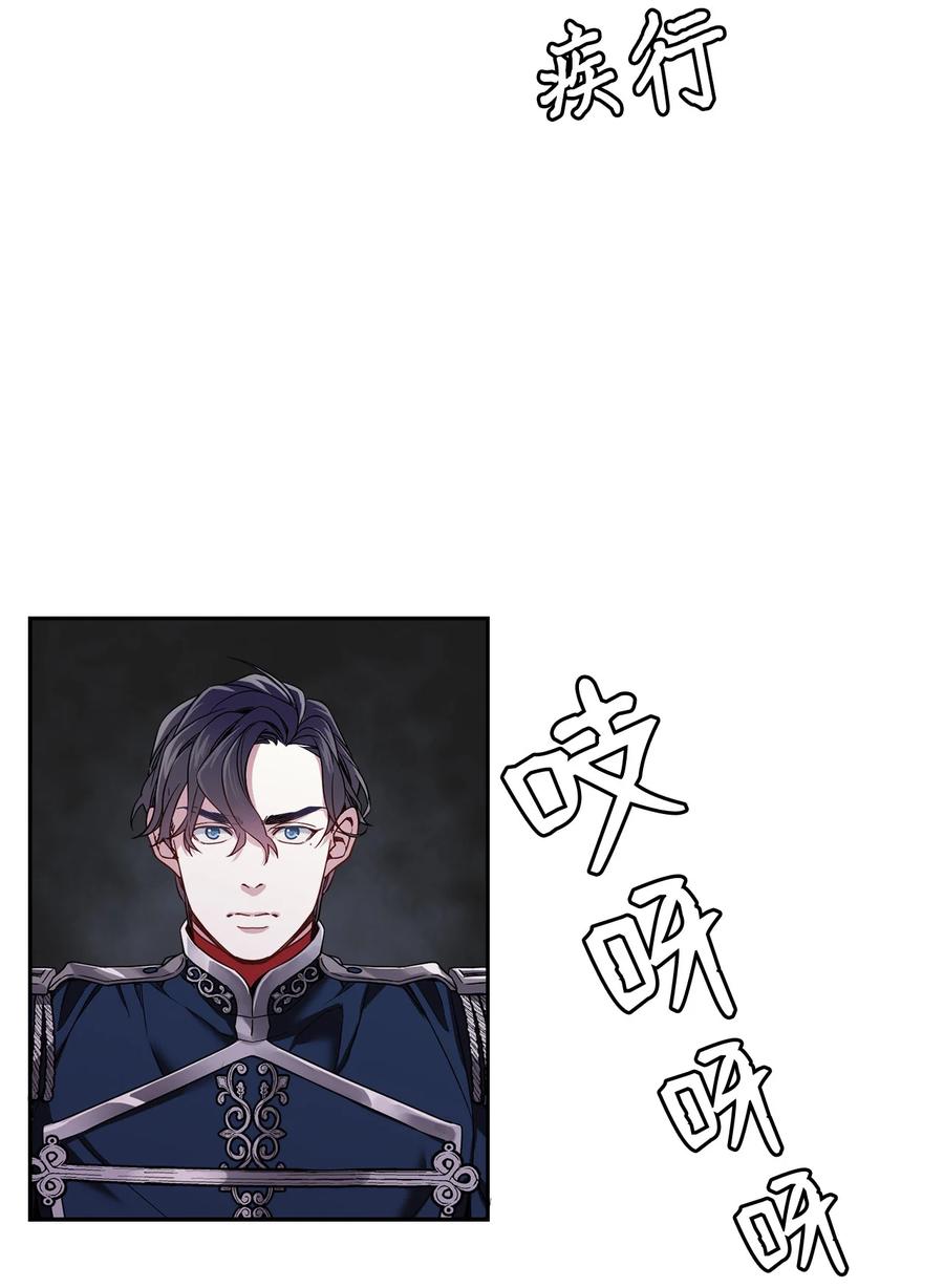 08 第二王妃14