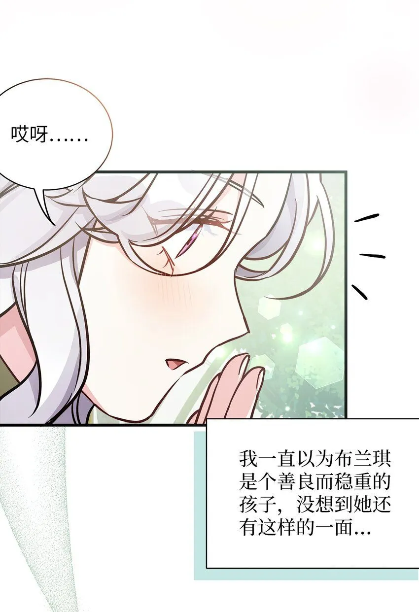 80 珍贵的孩子气69