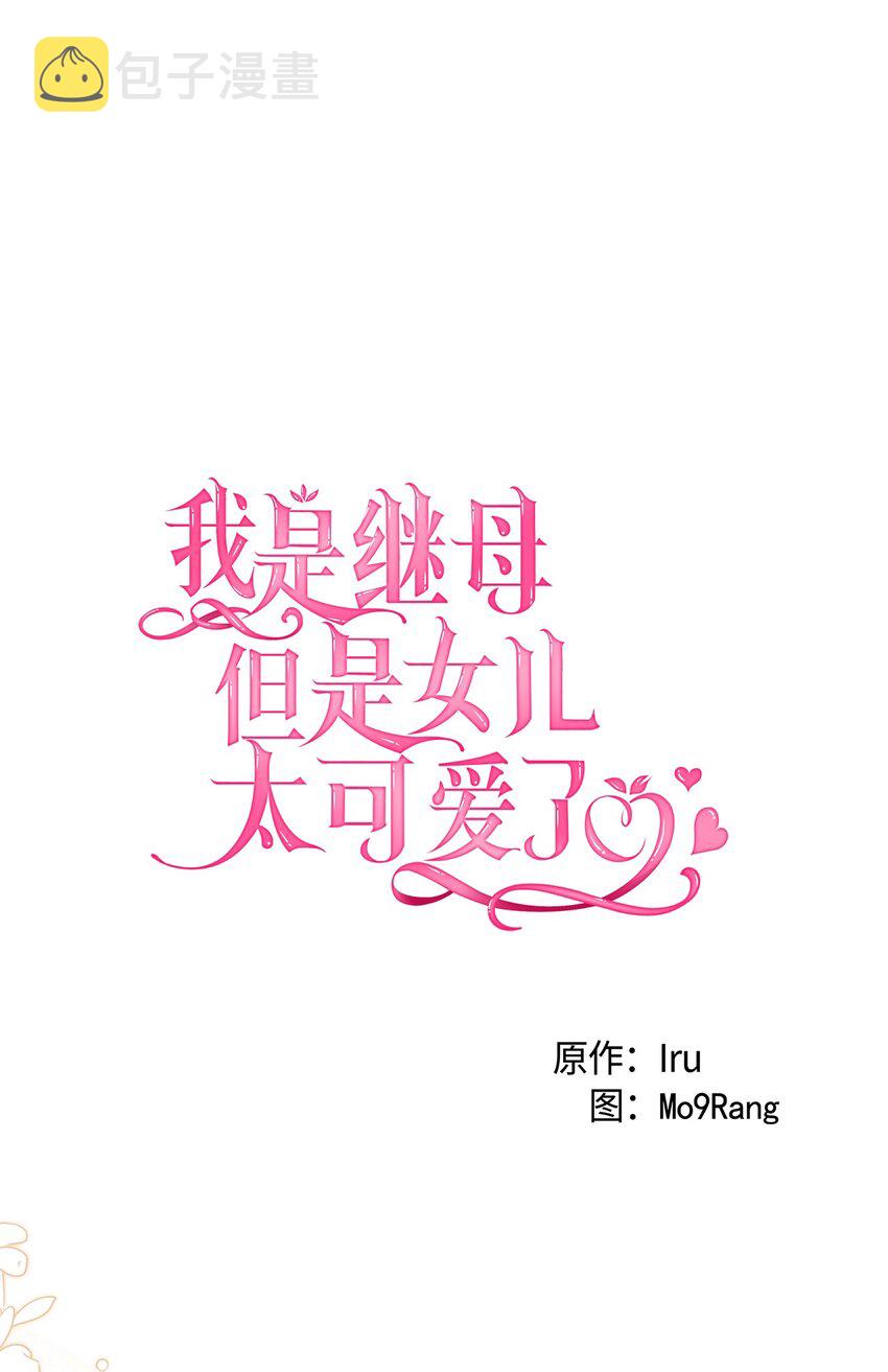 58 王子该怎么办9