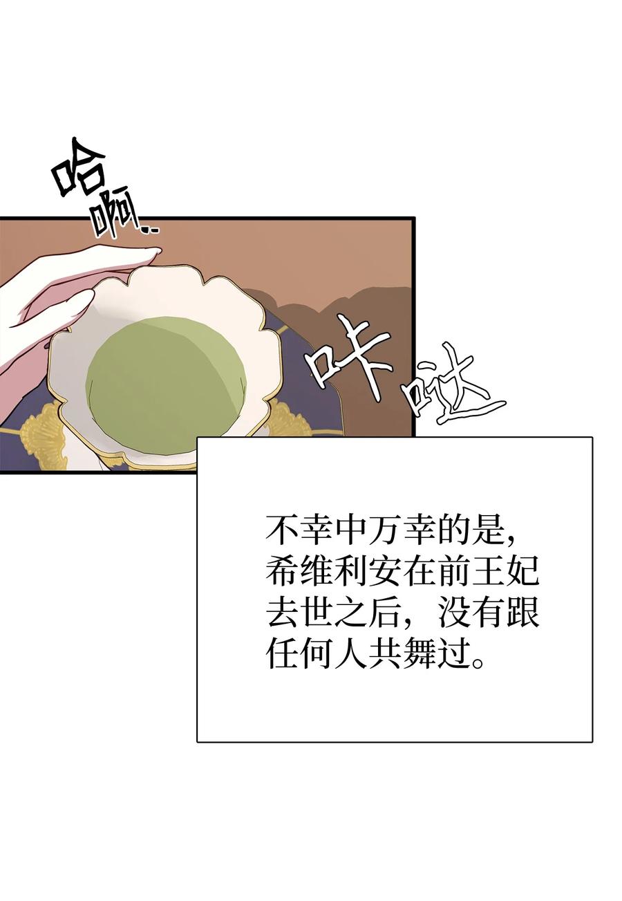 26 兴亡取决于跳舞22