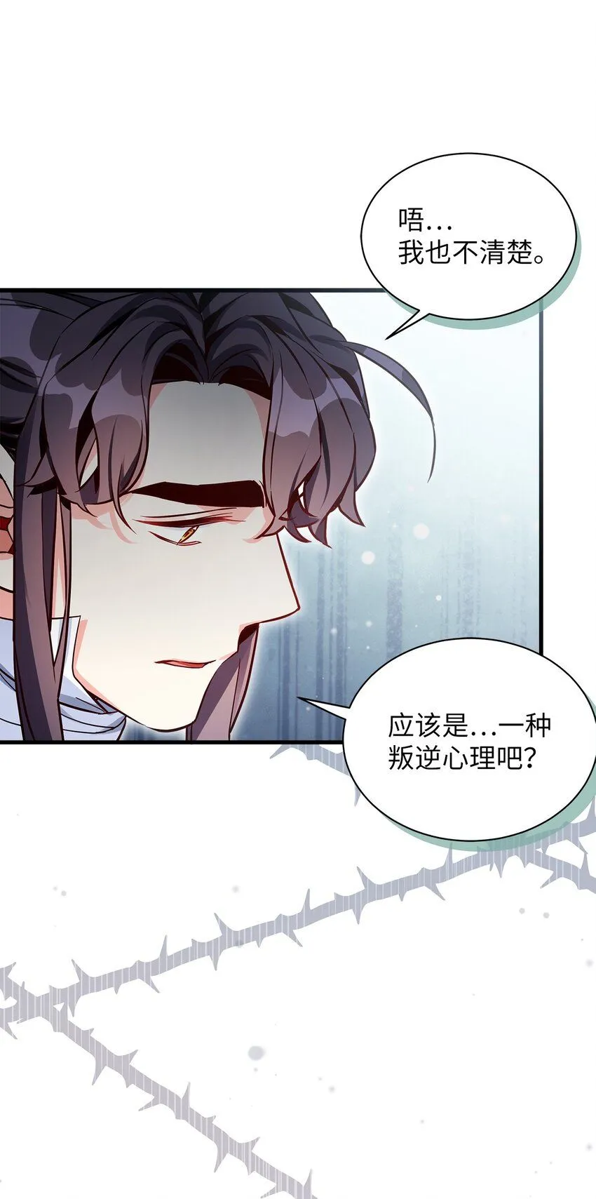 83 露出真面目7