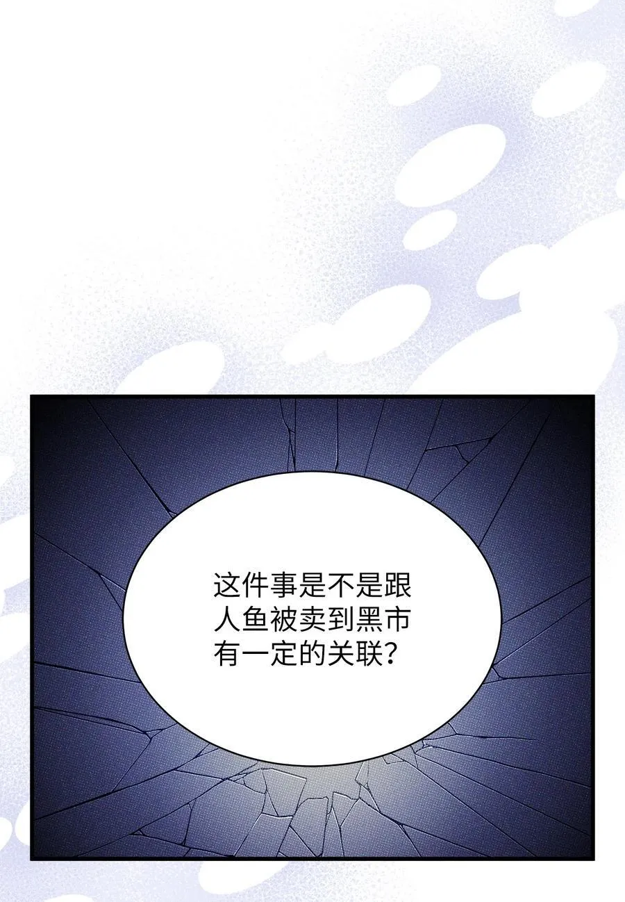 111 愿为你流泪70