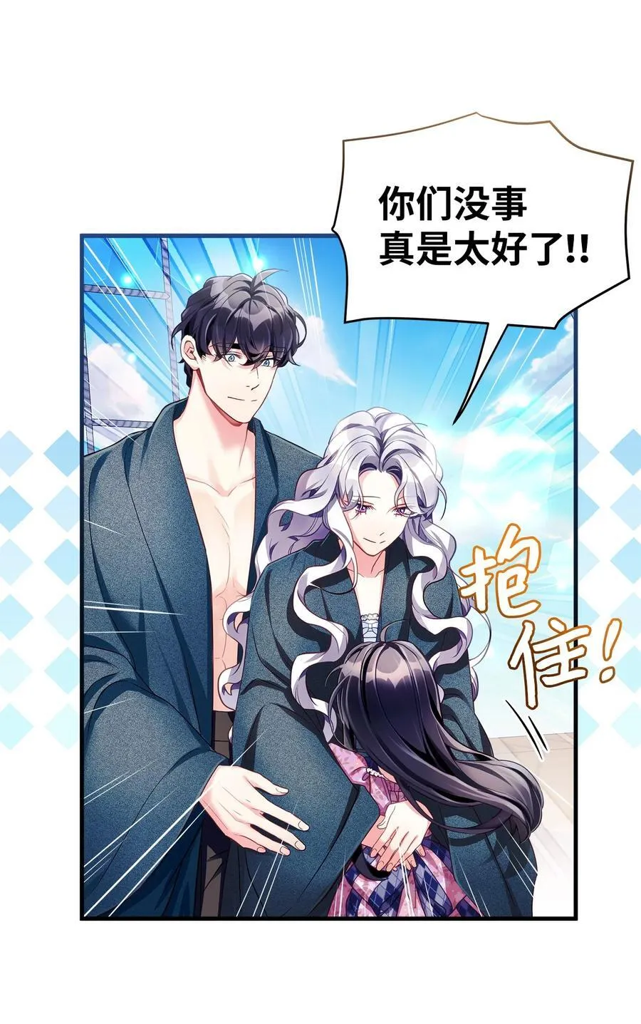 105 人鱼公主35