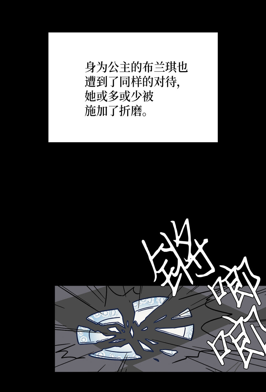 01 白雪公主33