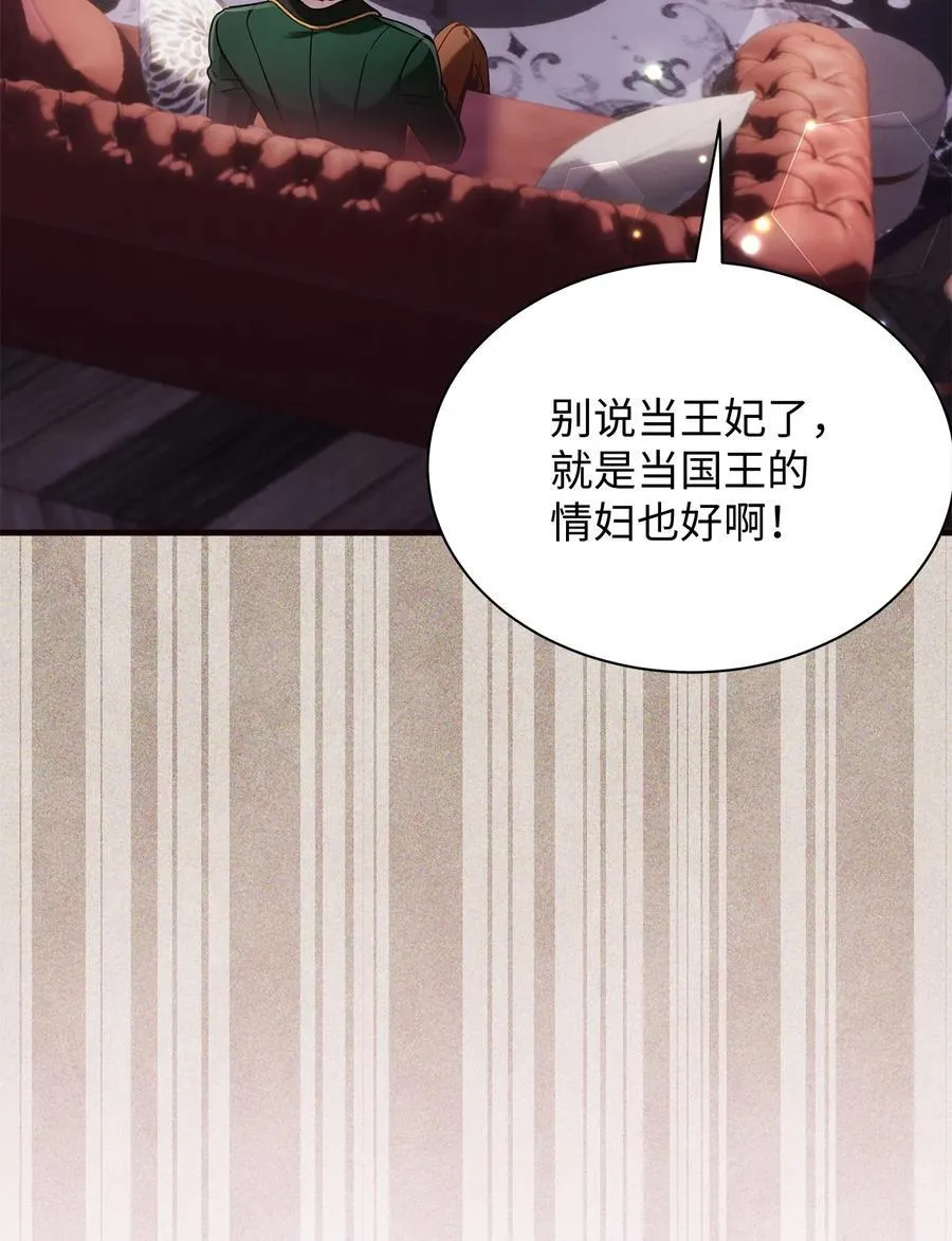 110 真相大白！？22