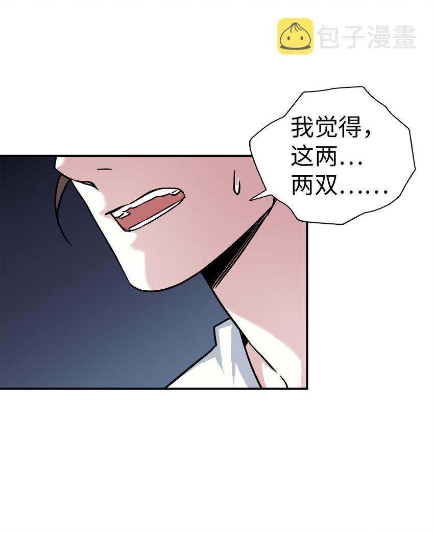 03 王妃的传闻40