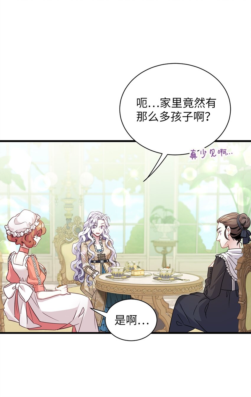 68 诡异的乐师69