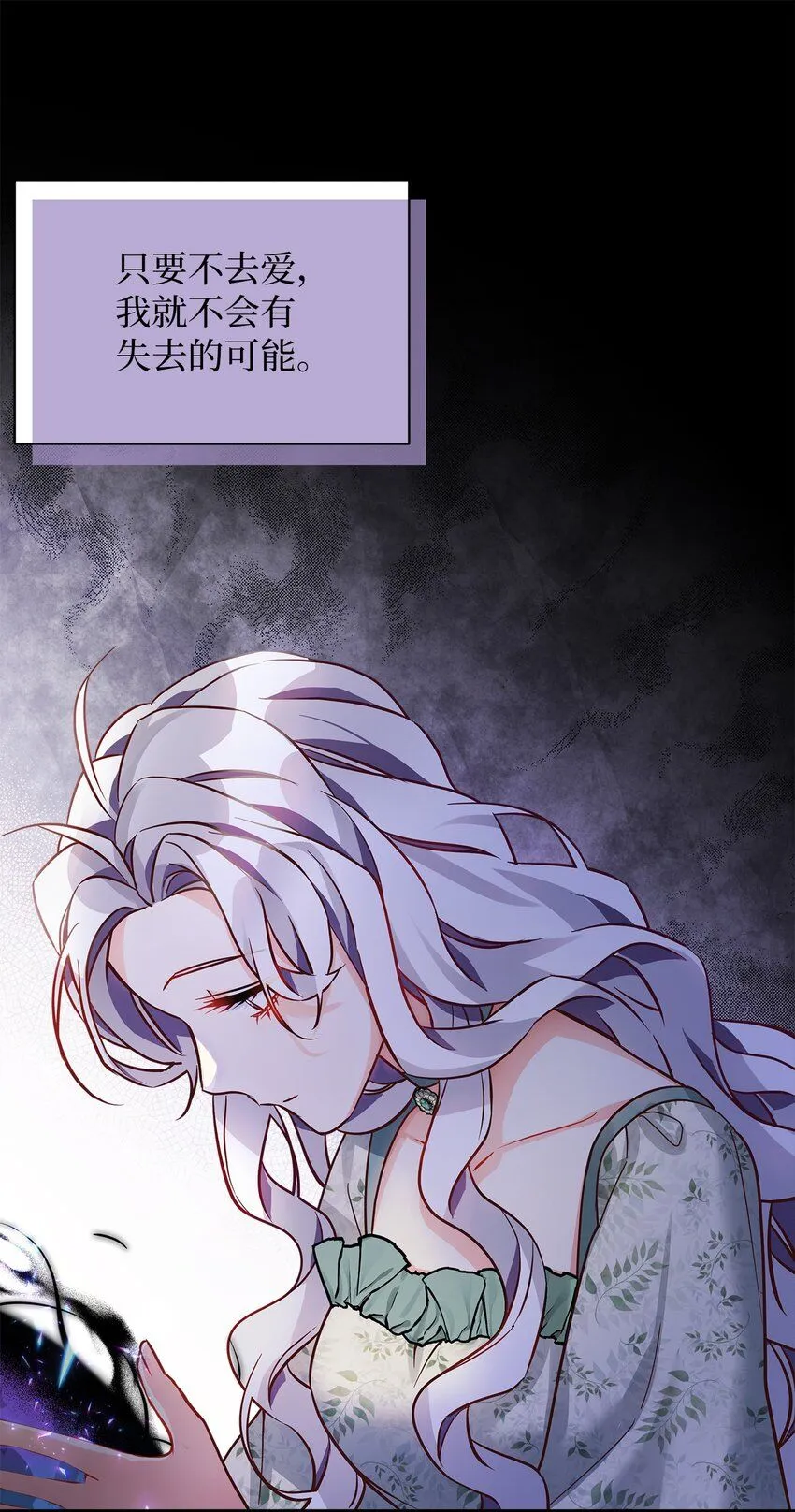 89 施咒的代价76