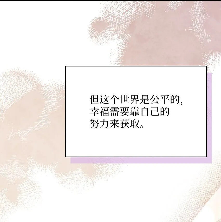 83 露出真面目36