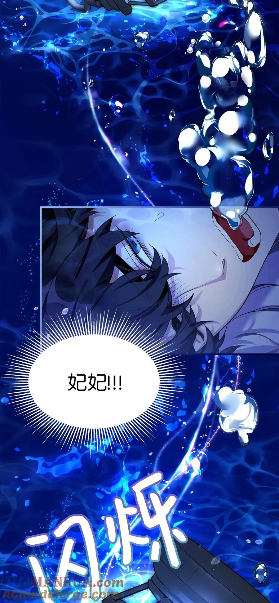 103 荒岛遇险45
