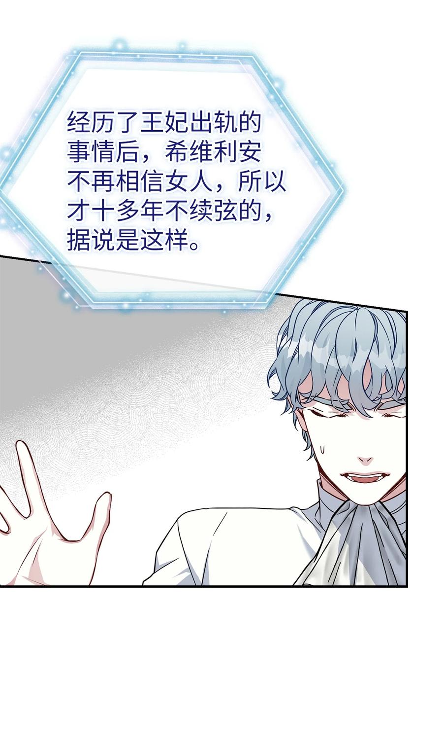 20 多功能魔镜23
