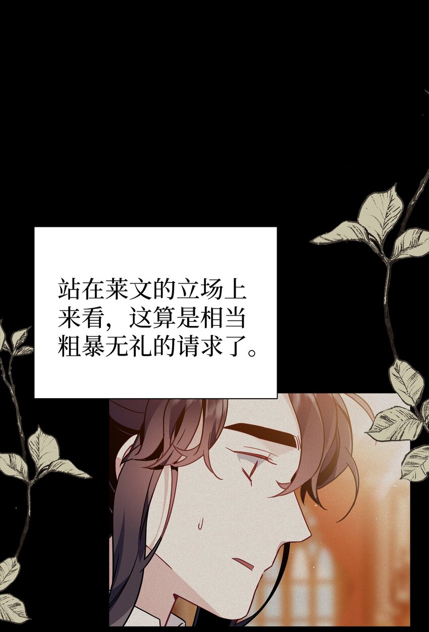 38 他在意得要死23
