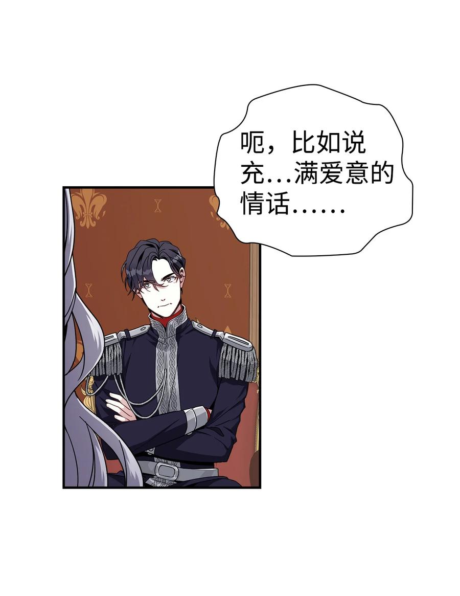 18 我们是一家人47