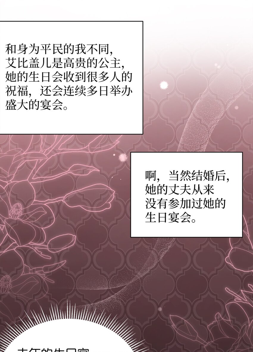 48 急于补救的国王38