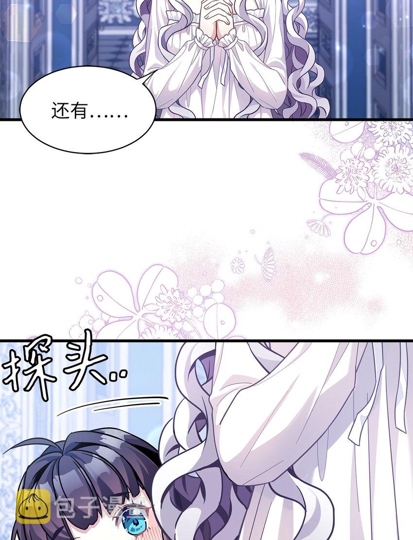 62 晚安吻8