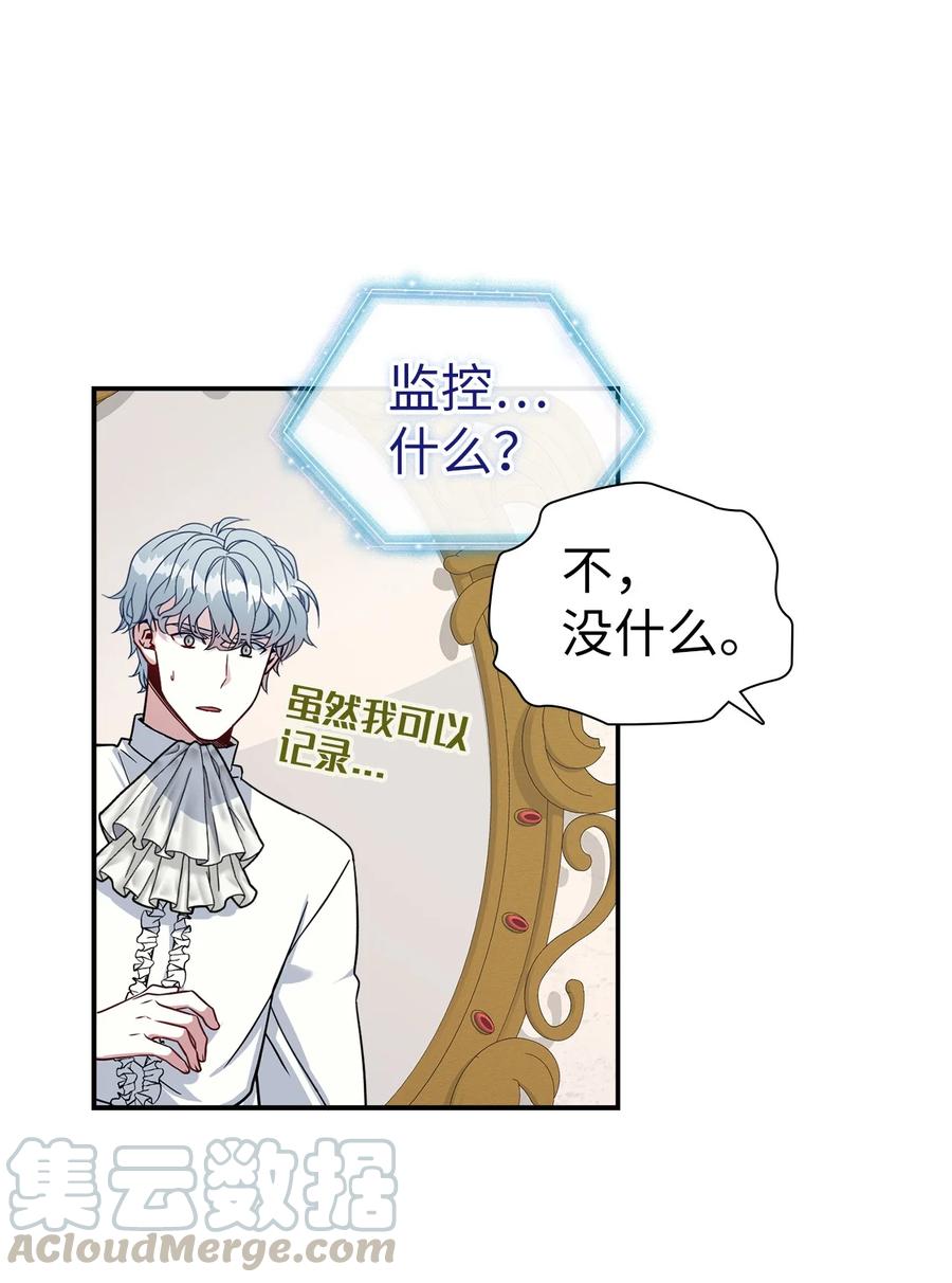 20 多功能魔镜9