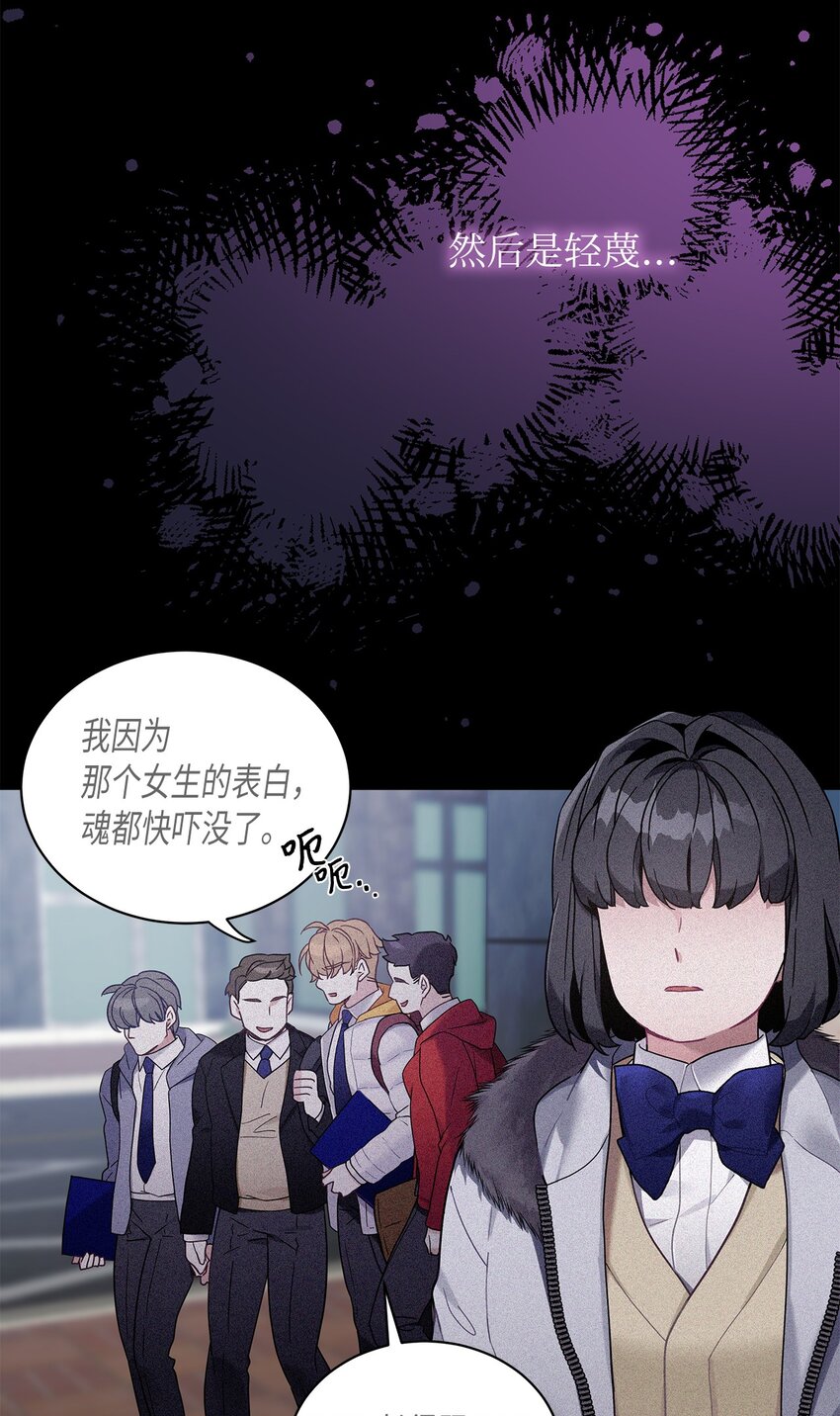 52 魔镜差点能看到50