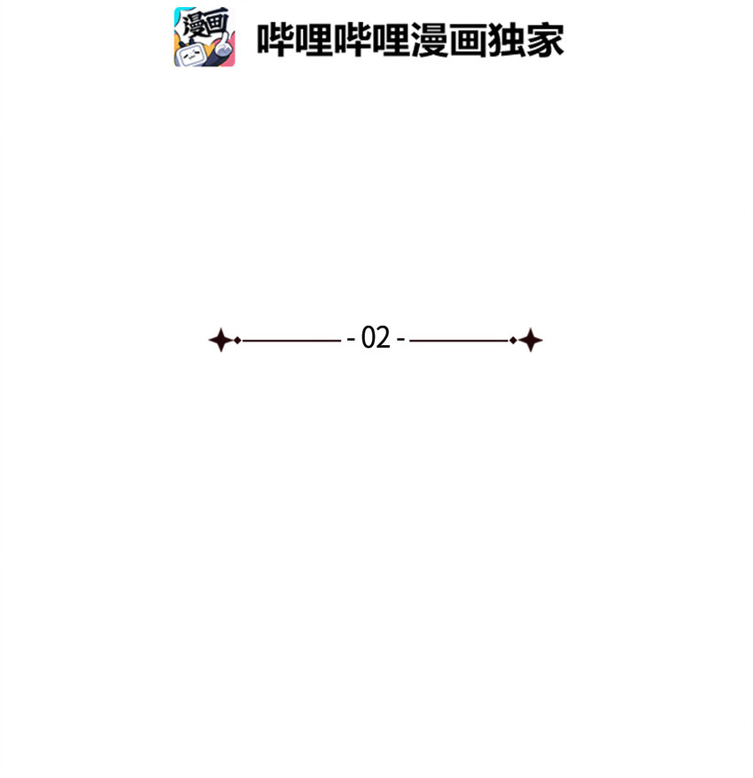 02 不再爱了5