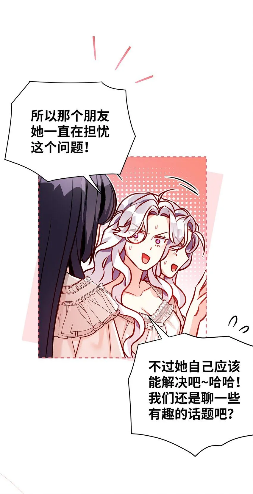 86 我有一个朋友12